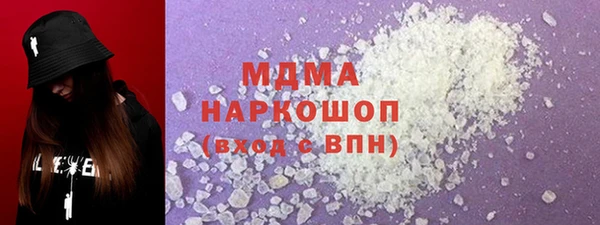 mdma Верхнеуральск