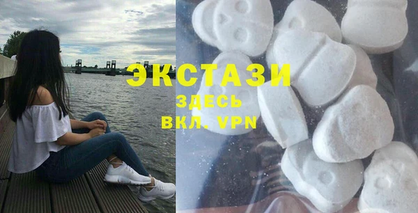 mdma Верхнеуральск