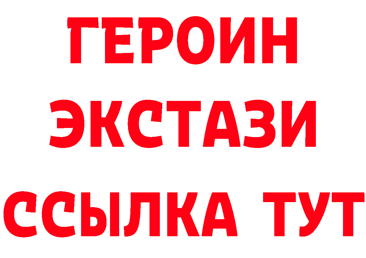 Где можно купить наркотики?  как зайти Кохма